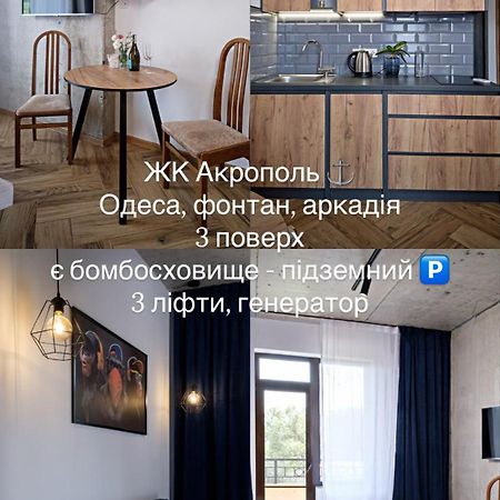 Apartments On Marshala Govorova Одеса Екстериор снимка