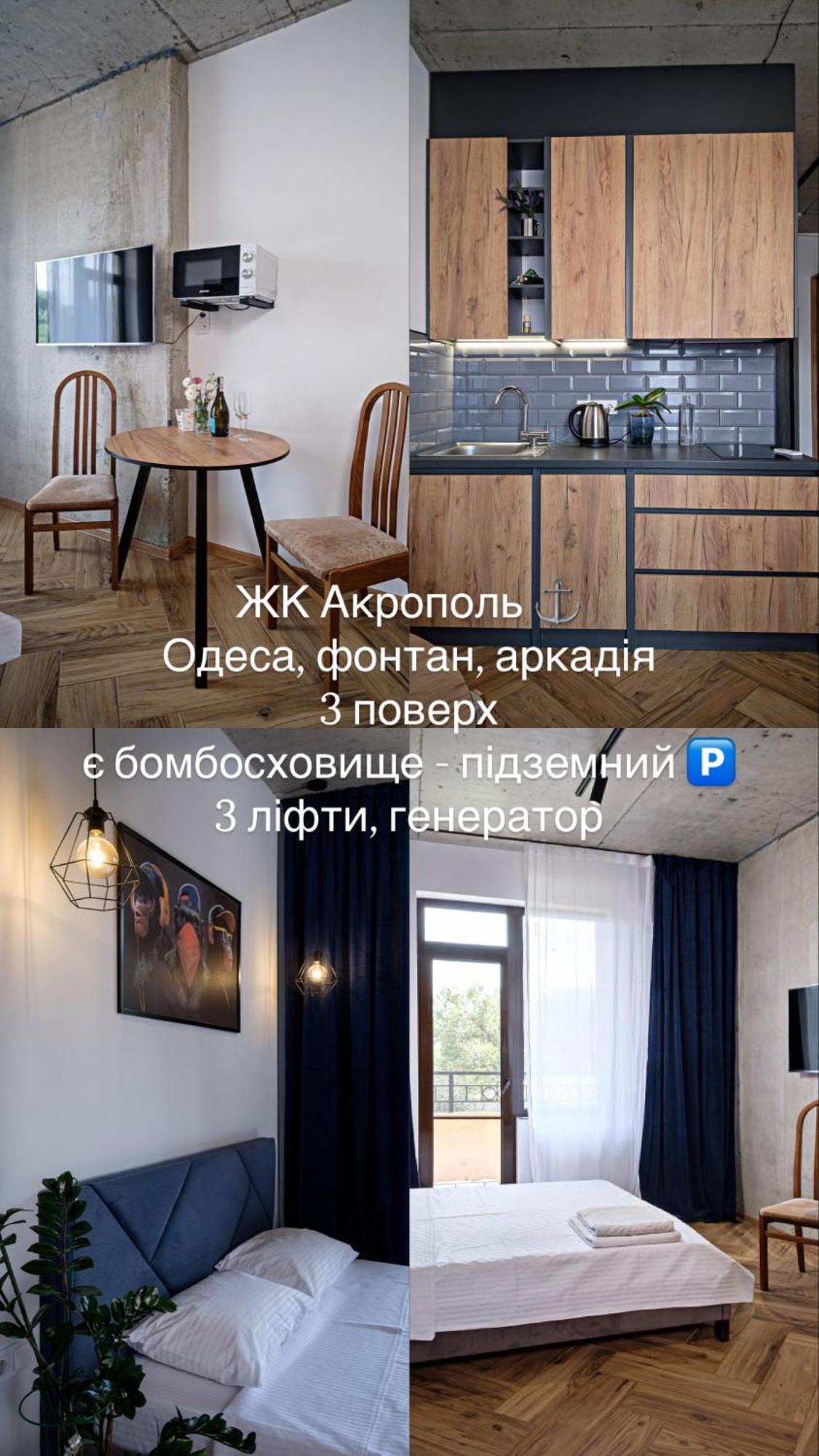 Apartments On Marshala Govorova Одеса Екстериор снимка